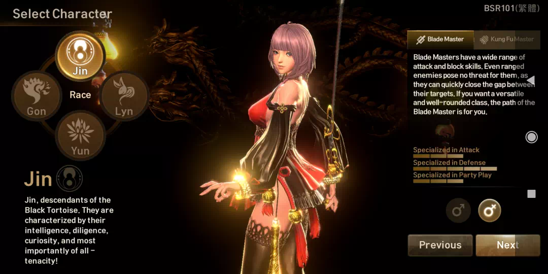 Blade and soul Revolution Character Creation